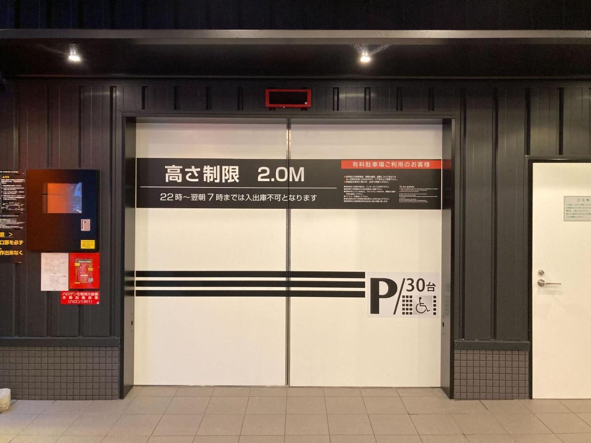 Apa Hotel Ueno Ekiminami Tóquio Exterior foto